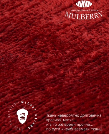 Шелковый тоут Grand (L) RUBY AMORUS! (Красный бархат) RUBY.AMORUS/L